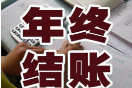 保亭专业要账公司如何查找老赖？